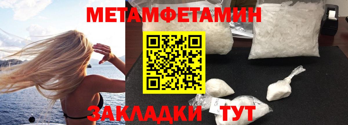 Ханты-Мансийск  АМФЕТАМИН  Вход с VPN  Амфетамин Розовый 