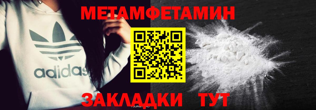 Амфетамин 98% Ханты-Мансийск