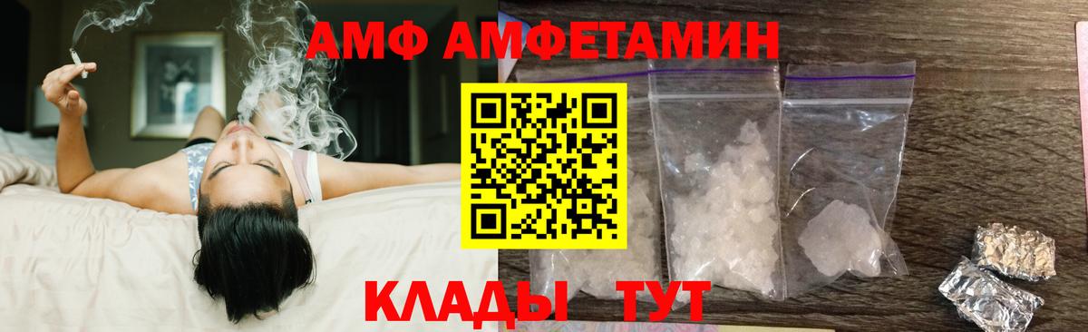 МЕФ  Ханты-Мансийск  Вход с VPN  ГАШ  МАРИХУАНА  Alpha PVP СК кристаллы  Купить закладку  МЕФ кристаллы 