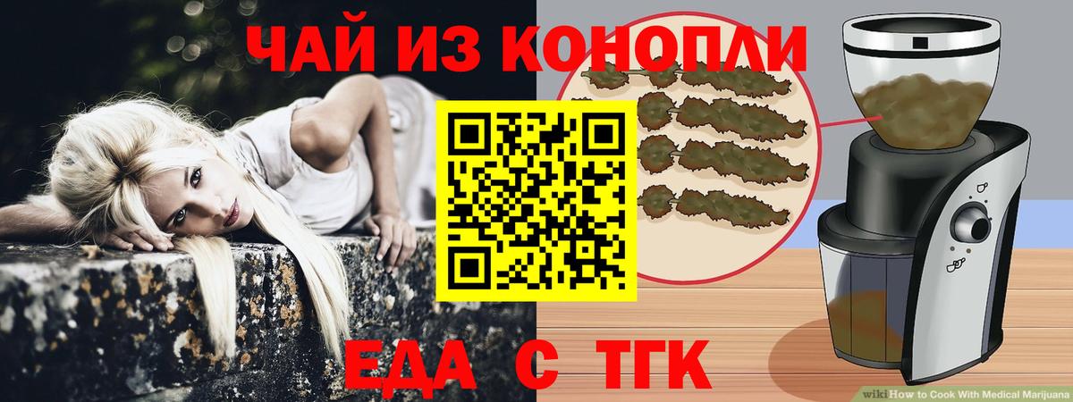 Ханты-Мансийск  Canna-Cookies марихуана  Вход с VPN 