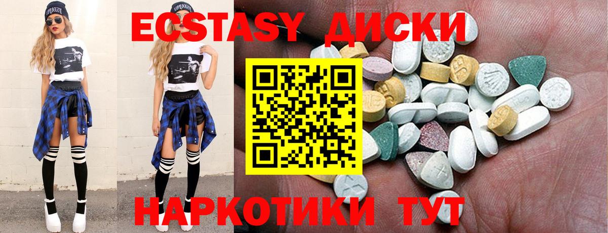Экстази louis Vuitton  Вход с VPN  ЭКСТАЗИ 280 MDMA  Экстази  Ханты-Мансийск 