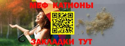 мдма Славянск-на-Кубани