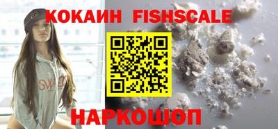 мефедрон VHQ Славгород