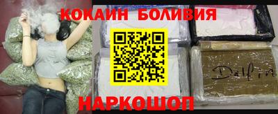 мефедрон VHQ Славгород