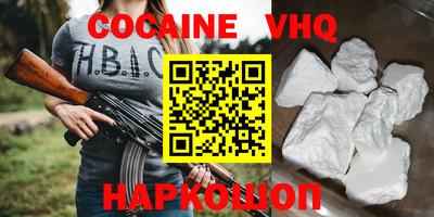 каннабис Сланцы