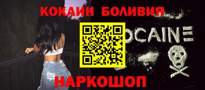каннабис Сланцы