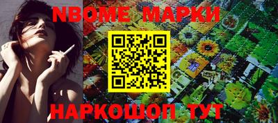 каннабис Сланцы