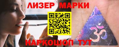 мефедрон VHQ Славгород
