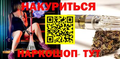 мефедрон VHQ Славгород