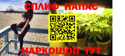 мефедрон VHQ Славгород