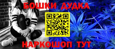 мдма Славянск-на-Кубани