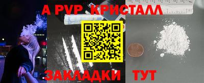 мефедрон VHQ Славгород