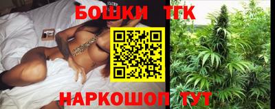 каннабис Сланцы