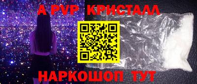 мдма Славянск-на-Кубани