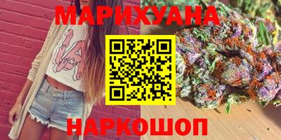 мефедрон VHQ Славгород