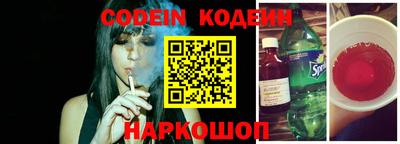 мефедрон VHQ Славгород