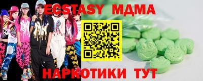 мдма Славянск-на-Кубани