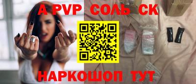 каннабис Сланцы