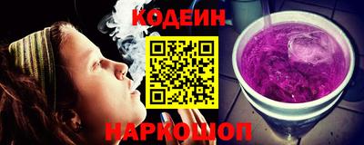 каннабис Сланцы