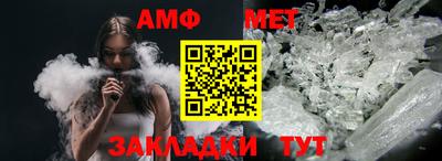 каннабис Сланцы