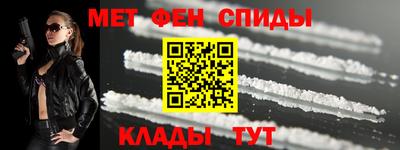 мефедрон VHQ Славгород