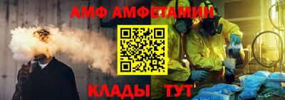 каннабис Сланцы