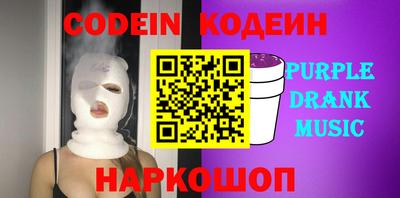 мдма Славянск-на-Кубани