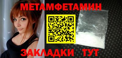 каннабис Сланцы