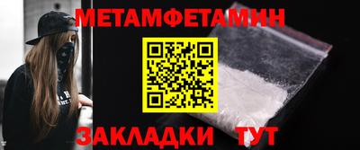 мефедрон VHQ Славгород