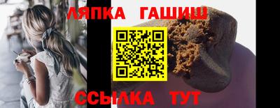 каннабис Сланцы