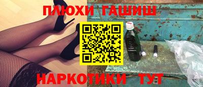 мдма Славянск-на-Кубани