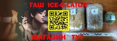 мдма Славянск-на-Кубани