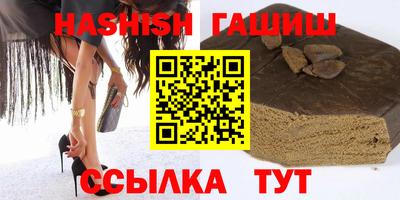 мефедрон VHQ Славгород
