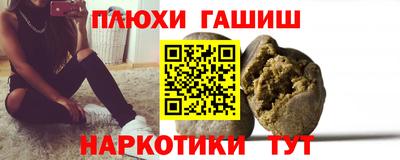 мдма Славянск-на-Кубани