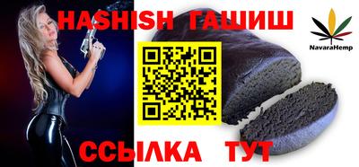 каннабис Сланцы
