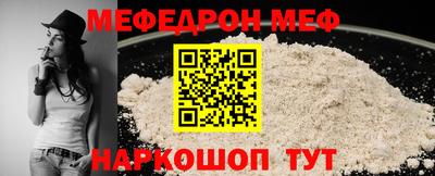 каннабис Сланцы