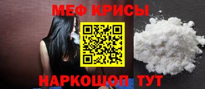 мдма Славянск-на-Кубани