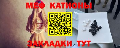 мдма Славянск-на-Кубани