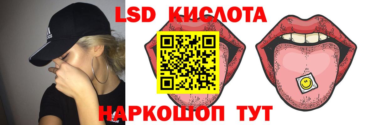Лсд 25 экстази  Вход с VPN  ЛСД экстази кислота  Ханты-Мансийск  Лсд 25 экстази кислота 