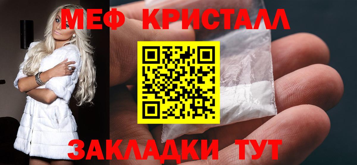 МЕФ 4 MMC  Вход с VPN  Ханты-Мансийск 