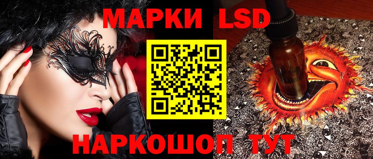 Марки NBOMe 1500мкг  Вход с VPN  Ханты-Мансийск 