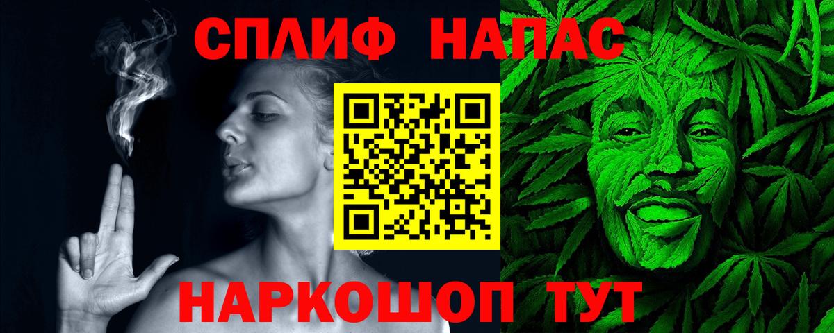 Канабис Ganja Ханты-Мансийск