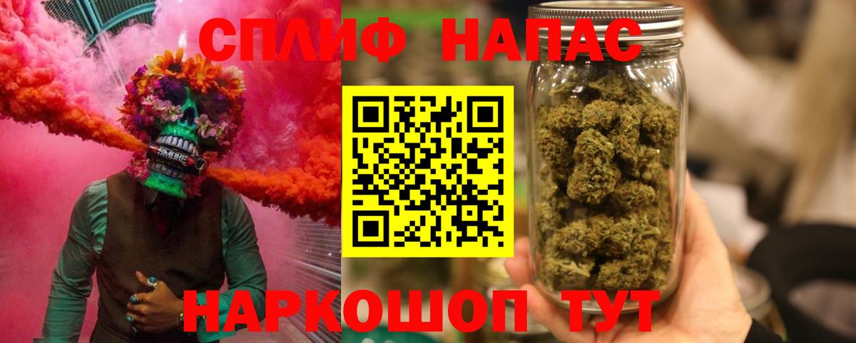 Ханты-Мансийск  Бошки Шишки THC 21%  МАРИХУАНА сатива  Вход с VPN  Марихуана Bruce Banner  МАРИХУАНА MAZAR 